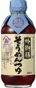 ヤマモリ 吟御膳そうめんつゆ 400ml ×3個