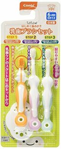 コンビ Combi テテオ teteo はじめて歯みがき 乳歯ブラシセット (歯の本数の目安:1本~) 握りやすいふっくら形状グリップ