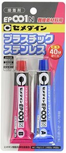 セメダイン 難接着材料用接着剤 2液性 EP001N P 40g RE-004