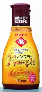 ヤマモリ ナンプラー 150ml×3個