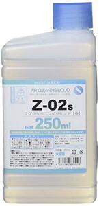 ガイアノーツ Z-02s エアクリーニングリキッド 中 250ml 水溶性リキッド 83002