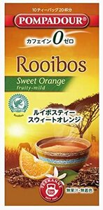 pompa doll Louis Boss tea Suite orange 10 sack ×12 box 