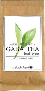 Hagiri Gavaron Tea Leaf 100G