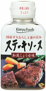 Kin Ryu Foods Kin Ryu Стейк -соус японский стиль соевый соус аромат 220G x 4 бутылки