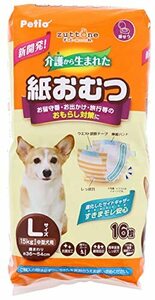 ずっとね 犬用オムツ 介護から生まれた紙おむつ L 16枚