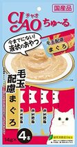 チャオ (CIAO) ちゅ~る 毛玉配慮 まぐろ 4本 6個セット_画像1