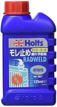 ホルツ 自動車用 ラジエーター漏れ止め剤 ラドウェルド 125ml Holts MH301 LLC 冷却水_画像1