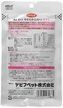 デビフ 乳酸菌入りやわらかおやつササミ 40g×6個(まとめ買い)_画像2