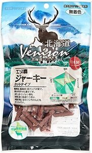 北海道ベニスン (Venison) エゾ鹿ジャーキーカットタイプ 150g×5個