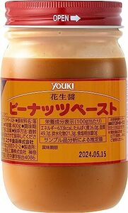 yu float Peanuts paste 400g