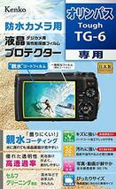 Kenko 液晶保護フィルム 液晶プロテクター 親水タイプ OLYMPUS Tough TG-6用 防曇コーティング セルフクリーニング機能 K_画像1