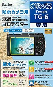 Kenko 液晶保護フィルム 液晶プロテクター 親水タイプ OLYMPUS Tough TG-6用 防曇コーティング セルフクリーニング機能 K