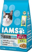 アイムス (IAMS) キャットフード 成猫用 下部尿路とお口の健康維持 チキン 1.5kg_画像1