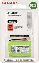 シャープ コードレス子機用充電池 メーカー純正品 JD-A002_画像1