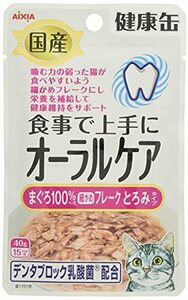 健康缶 パウチ オーラルケア まぐろ細かめフレーク とろみタイプ 40グラム (x 12)