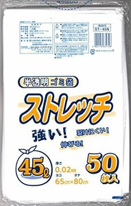 日本技研工業 ストレッチ ゴミ袋 半透明 乳白 45L 50枚入