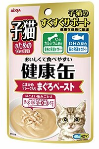 健康缶 子猫のための健康缶パウチ こまかめフレーク入りまぐろペースト 40g×12袋入り