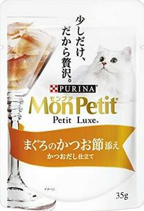 モンプチ プチリュクス パウチ 成猫用 まぐろのかつお節添え 35g×48袋入り (ケース販売) [キャットフード]