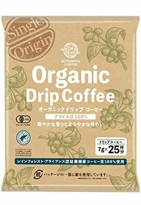  three coffee organic drip coffee 175g