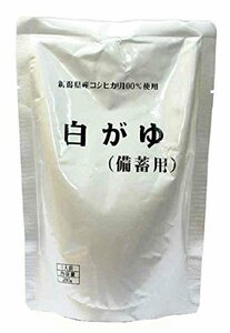 ヒカリ食品 白がゆ(備蓄用)スタンドパック 280g×10個