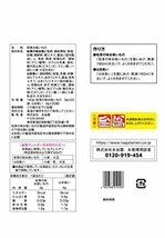 永谷園のお吸いもの2種 松茸の味 はまぐりの味 40食入(松茸の味20食 はまぐりの味20食)_画像2