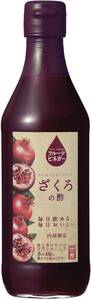  fruit vinegar .... vinegar 360ml