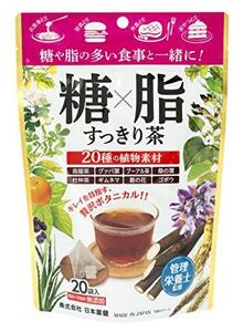 日本薬健糖×脂 すっきり茶 20包