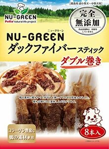 ペティオ (Petio) ニューグリーン NU-GREEN 完全無添加 ダックファイバースティック ダブル巻き 8本入