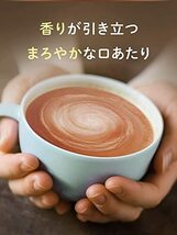 ネスレ 香るまろやか ほうじ茶ラテ 20本×6箱【 スティック 】_画像5