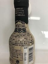 安本産業 くんせいナッツドレッシング 210ml_画像5