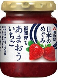 Meijiya Japan Megumi Fukuoka Grow Amaouichi Strawberries Jam 150g x 2 штуки