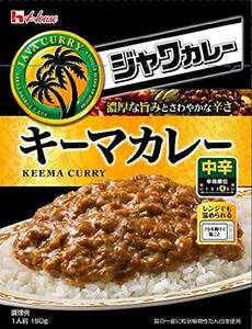  house retort Java curry key ma curry 150G ×10 piece [ range . correspondence * range . easy cooking possibility ]