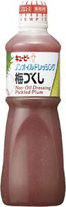 ki You pi- non oil dressing plum . comb 1L