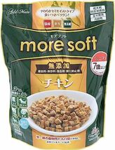 アドメイト (ADD. MATE) more soft モアソフト チキンシニア 600g_画像1