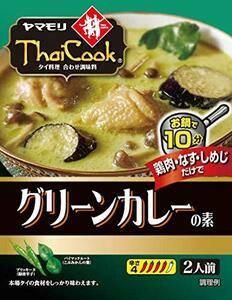 ヤマモリ タイクック グリーンカレーの素 80g ×5個