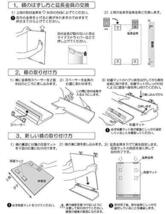 東プレ 鏡の棚 ミラーラック アルミ製 約幅30.5×奥行10.4×高さ4cm 東プレ製交換鏡(Nシリーズ)対応 取り付け簡単 日本製 NS-3_画像6