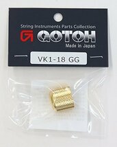GOTOH ドームノブ、Φ18、スタンダード(H18mm)、ゴールド(PVK-1G-18) VK1-18GG_画像2