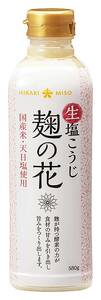 ひかり味噌 生塩こうじ麹の花 580g×2本