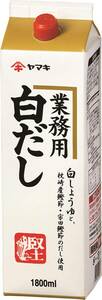 ヤマキ 白だし 紙パック 1800ml