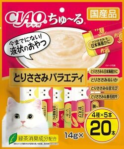 チャオ (CIAO) 猫用おやつ ちゅ~る とりささみバラエティ 14グラム (x 20)