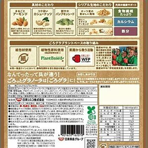 日清シスコ ごろグラ Plant Based 3種のナッツとオーツ麦 280g×6袋の画像2