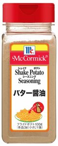 マコーミック ポテト シーズニング バター醤油 350g