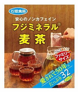 石垣食品 フジミネラル麦茶 320g×3個