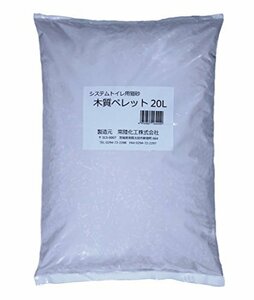 常陸化工 木質ペレット 20L