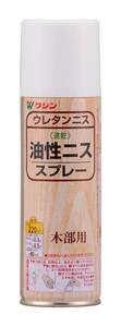 和信ペイント 油性ニス 高耐久・木質感ある高級仕上げ ローズ 220ml