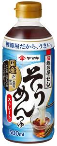 ヤマキ ストレートそうめんつゆ500ml×4本