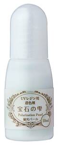 パジコ レジン 着色剤 宝石の雫 偏光パール 10ml 日本製 403235