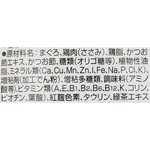 チャオ (CIAO) パウチ 総合栄養食 まぐろ ささみ・おかか入り 40g 16個セットの画像7