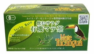 アトリー Mate Tucangua 有機マテ茶ティーバッグタイプ 3g×25包