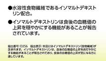 はごろも 食後の血糖値の上昇が気になる方のパパッとライス 200g (7578) ×24個 機能性表示食品_画像4